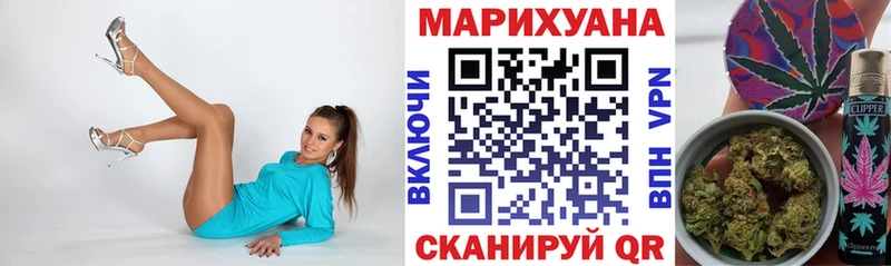 Наркота Наро-Фоминск Бошки Шишки МЕФ Alpha PVP АМФ Гашиш