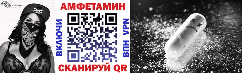 Амфетамин 98%  где можно купить   нарко площадка какой сайт  Наро-Фоминск 