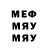 МЕТАДОН белоснежный Laylo Kuryazova