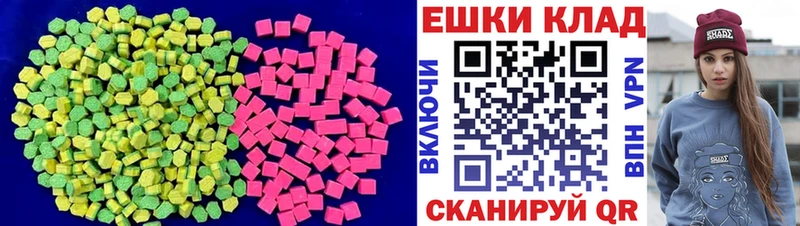 ЭКСТАЗИ Cube  OMG ССЫЛКА  Наро-Фоминск  даркнет какой сайт  закладки 