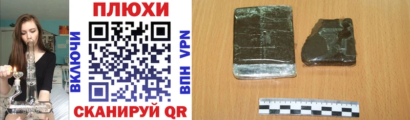 нарко площадка состав  Наро-Фоминск  ГАШИШ индика сатива 