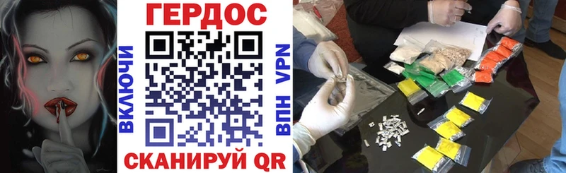 ГЕРОИН Heroin  blacksprut ССЫЛКА  Наро-Фоминск  наркота 