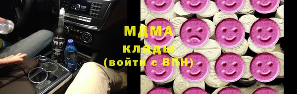 мет Богородск