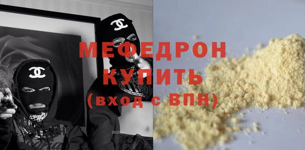 мет Богородск