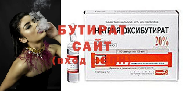 ECSTASY Богородицк