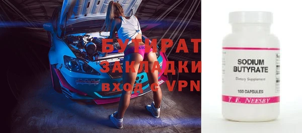 прущая мука Карабаш
