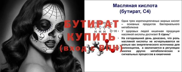 ПСИЛОЦИБИНОВЫЕ ГРИБЫ Богданович