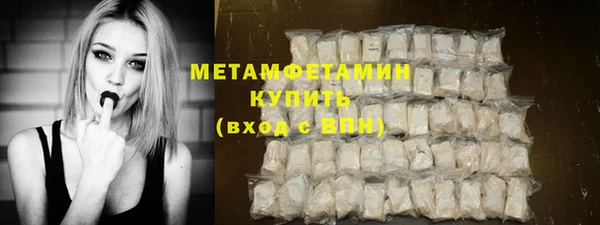 ECSTASY Богородицк