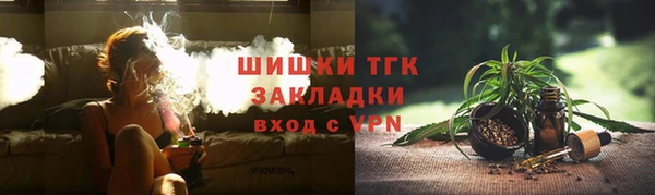 мет Богородск