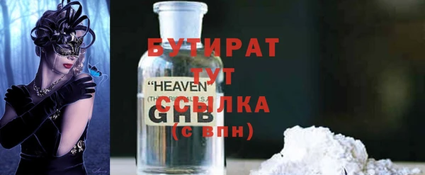 ПСИЛОЦИБИНОВЫЕ ГРИБЫ Богданович