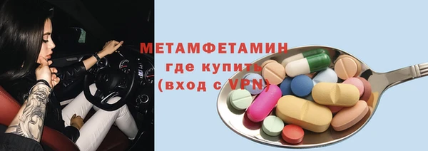 кокаин премиум Карабаново