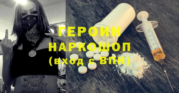 ПСИЛОЦИБИНОВЫЕ ГРИБЫ Богданович