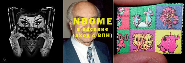 эйфоретик Канск