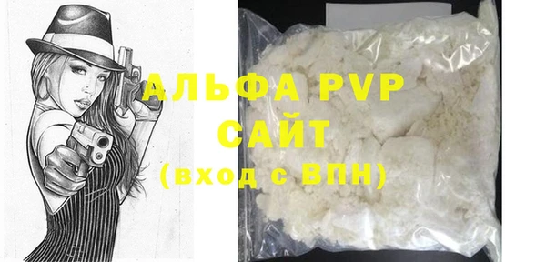 мдма Южноуральск