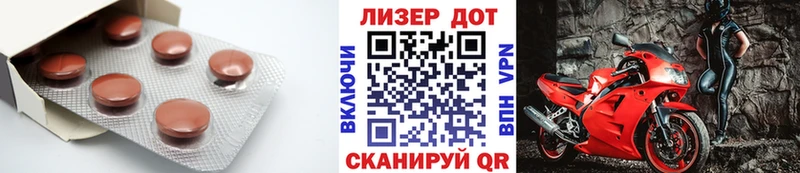 Лсд 25 экстази ecstasy  Наро-Фоминск 