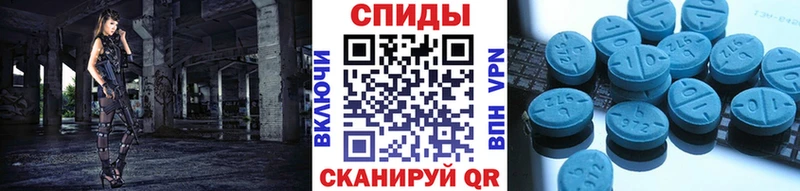 KRAKEN ТОР  мориарти как зайти  МЕТАМФЕТАМИН Декстрометамфетамин 99.9%  Наро-Фоминск 