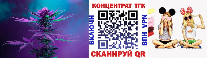 ТГК THC oil  Наро-Фоминск 